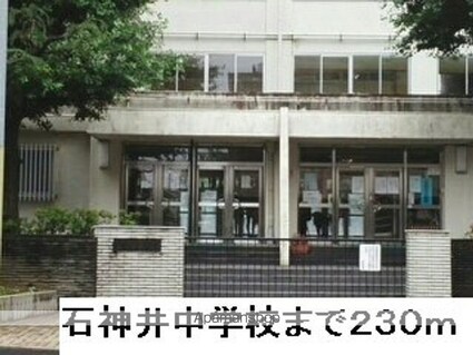 カサブランカ・ファイブ[1R/32.9m2]の周辺5