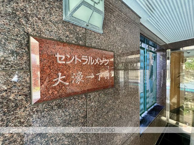 セントラルメゾン大濠一丁目の外観写真