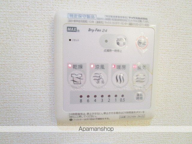 アクティブVの内装写真