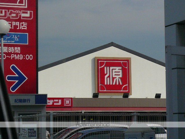 カレントIの周辺写真