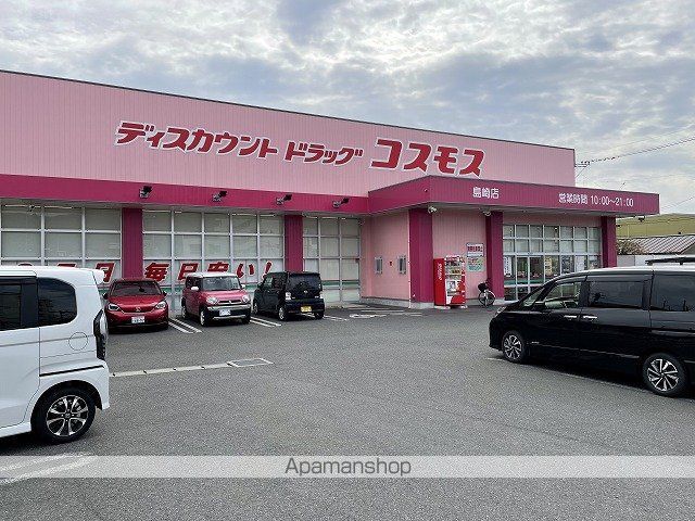 グラディート新町の周辺写真