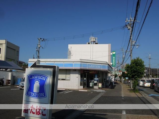Collection沼の周辺写真