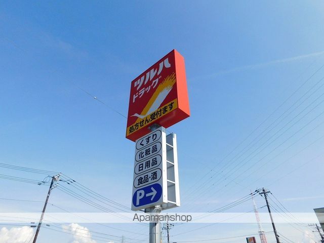 コーポ桐栄の周辺写真