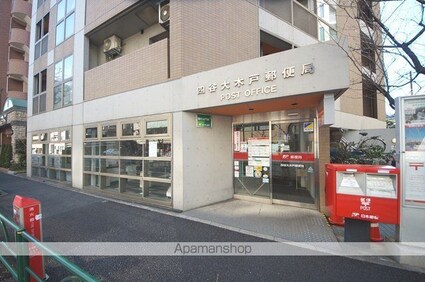 東京都新宿区大京町[2LDK/50.64m2]の周辺7