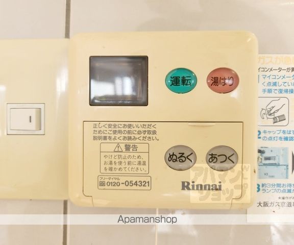 AFICION堀川の内装写真