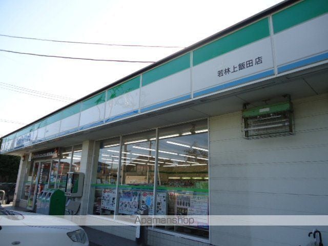 上飯田1丁目アパートの周辺写真