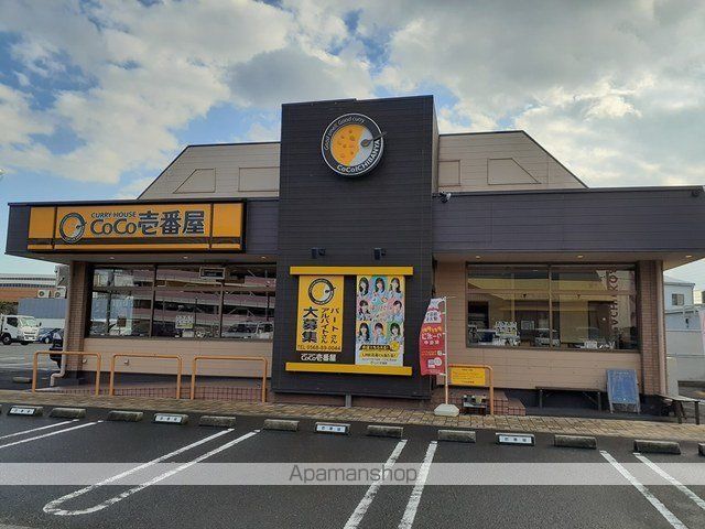 パークサイド泉の周辺写真