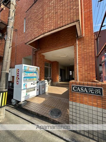 CASA元浜の玄関写真