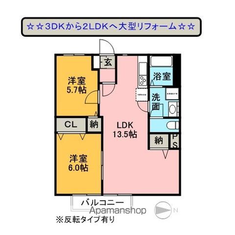 ニューシティーM1の間取り写真
