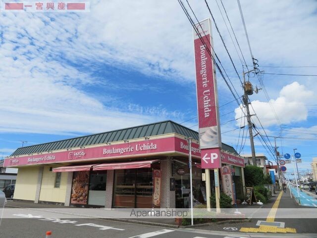 中央グランドハイツ[3DK/56.1m2]の周辺2