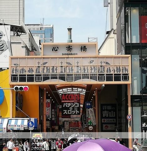 アドバンス心斎橋ラシュレの周辺写真