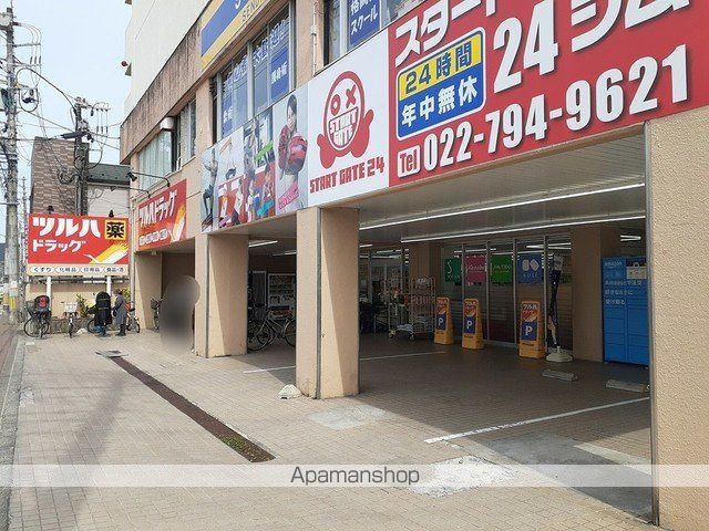 杜の風 原町Iの周辺写真