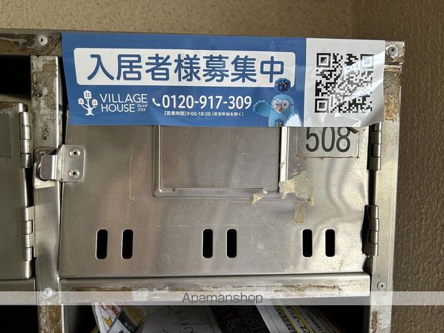 ビレッジハウス宮の沢2号棟の内装写真