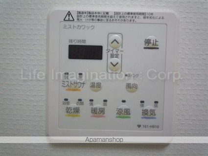 滋賀県大津市月輪３丁目[1LDK/43m2]の内装4