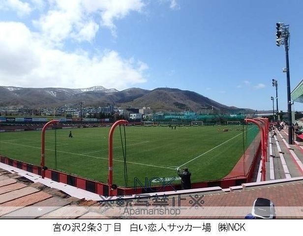 インペリアル西町の周辺写真