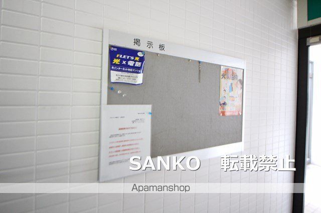 フロンティア西麻生IIのその他写真