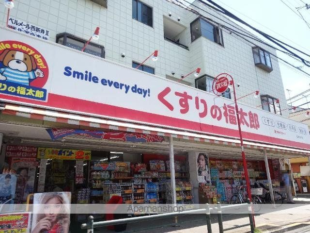 メゾン瑞祥の周辺写真