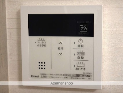 サン・ミッシェル[1R/36.17m2]の内装7