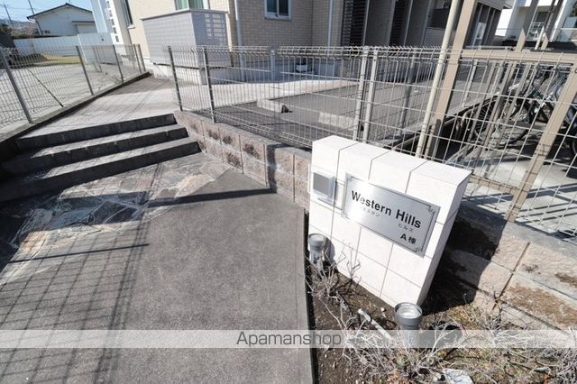 ウエスタンヒルズ A棟の玄関写真