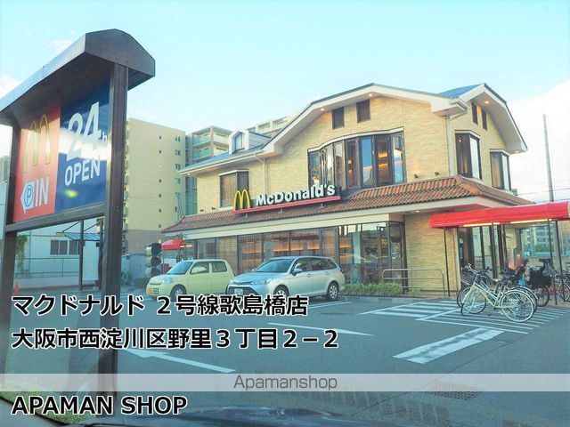 セオリー大阪フルールの周辺写真