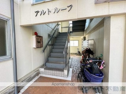 アルトルーフ[1LDK/33m2]のエントランス3