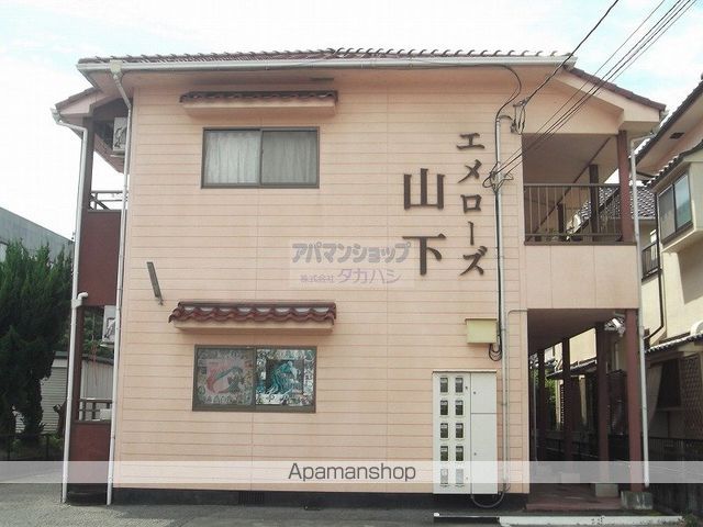 エメローズ山下の外観写真