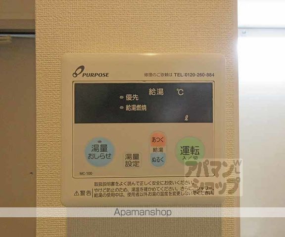 ハーモニーテラス淀下津町 IIの内装写真