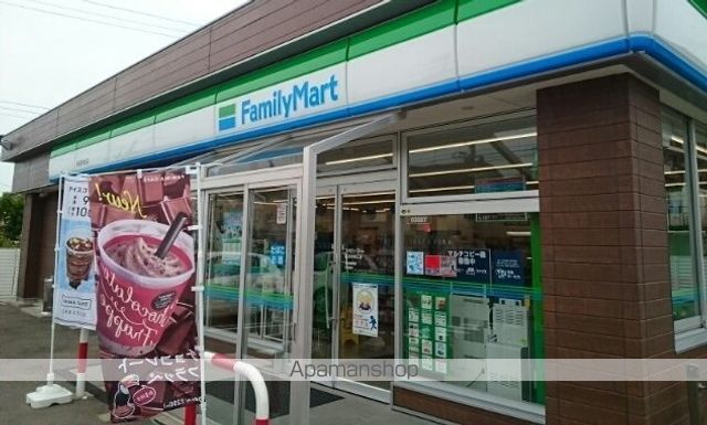 メゾン プラージュの周辺写真