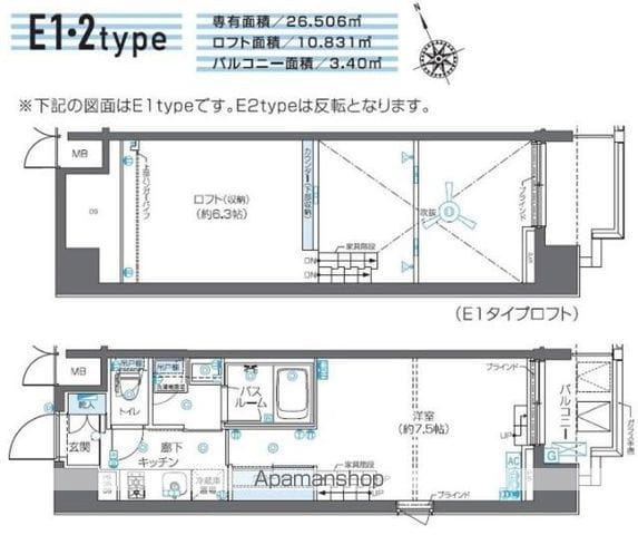 【港区芝浦のマンションの間取り】