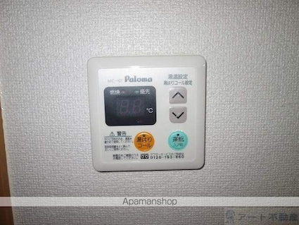 グランディール愛光Ｃ[2DK/46.06m2]の内装2