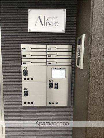 ALIVIOの玄関写真