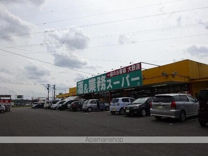 メゾン・ド・ベルジェ[1LDK/44.95m2]の周辺4