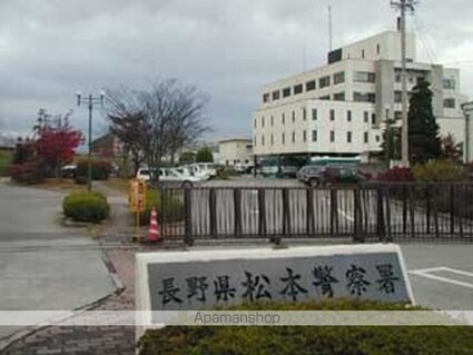長野県松本市井川城２丁目[1K/18.52m2]の周辺6