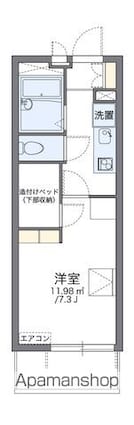 レオパレスリヴィエール　メトバ[1K/20.81m2]の間取図