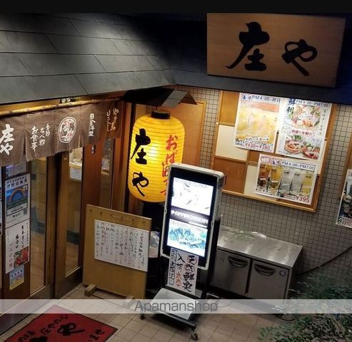 ハイステージ南雪谷の周辺写真