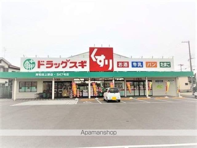 FELIZ加守の周辺写真