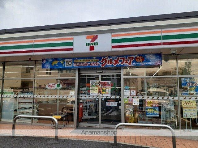 アルモニーの周辺写真