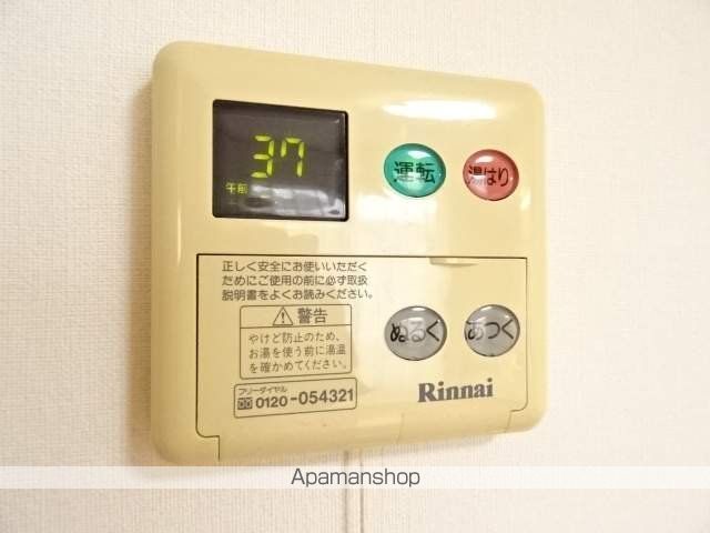 サンコーポBIG半田山の内装写真