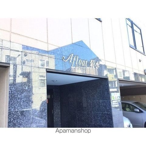アフロート菊水の玄関写真