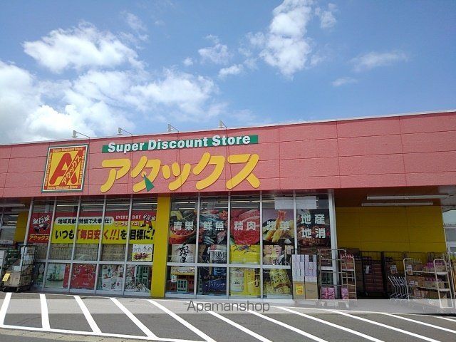 ヴィラ・エクセレントAの周辺写真