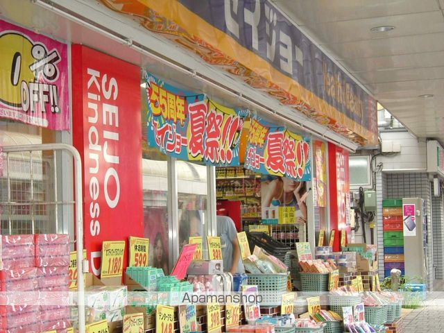 プランドールの周辺写真