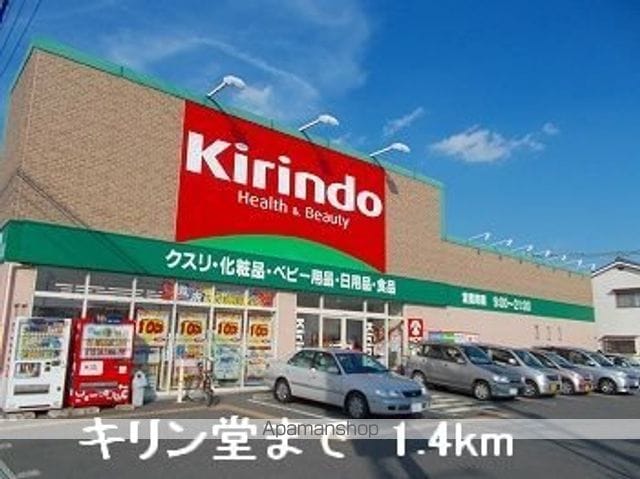 パークサイド1の周辺写真