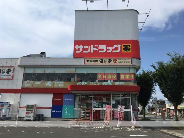 グッドリバー横山の周辺写真