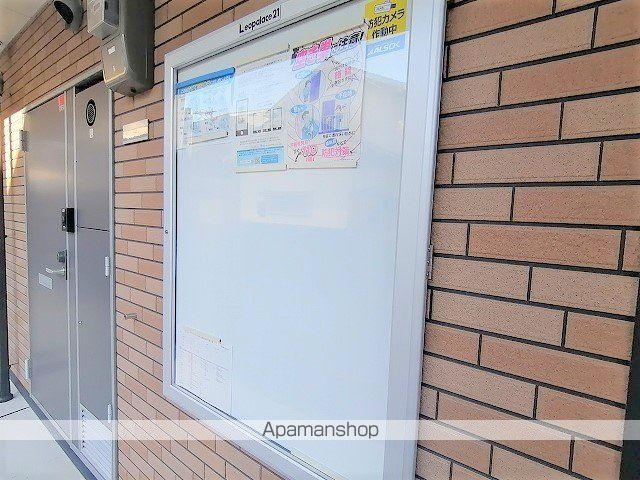 レオネクストトンノの内装写真