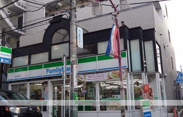 パラカントの周辺写真