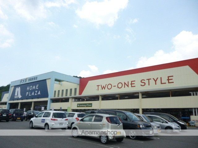 サウスヒルズA−CITYの周辺写真