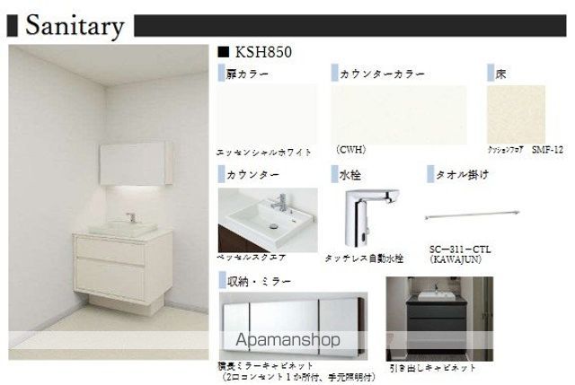 AZUR米山の内装写真
