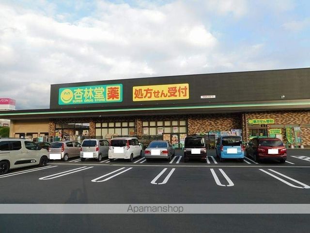 エバーグリーンの周辺写真