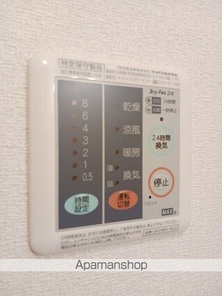 エスペランサ翔[1R/33.15m2]の内装