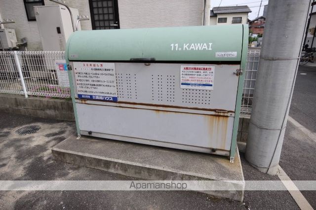 11KAWAIのその他写真